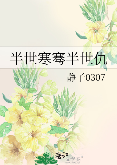 半世疏狂什么意思