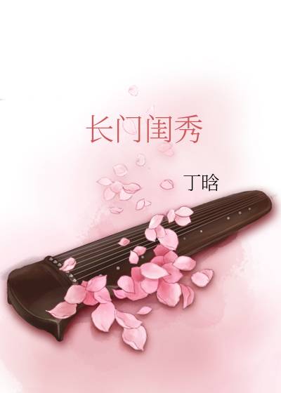 长门秀臣的照片