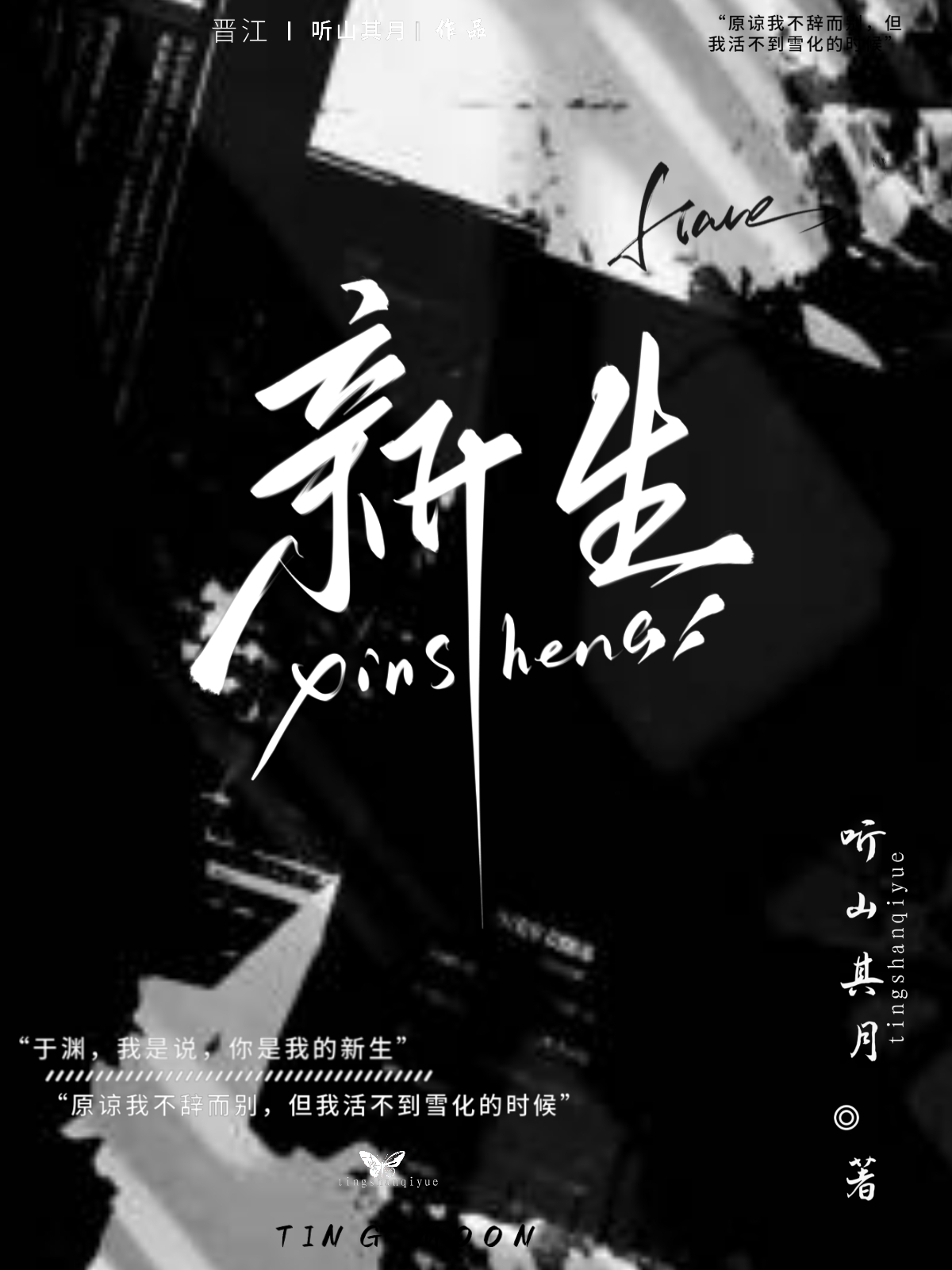 地府化妆师误钓鬼王